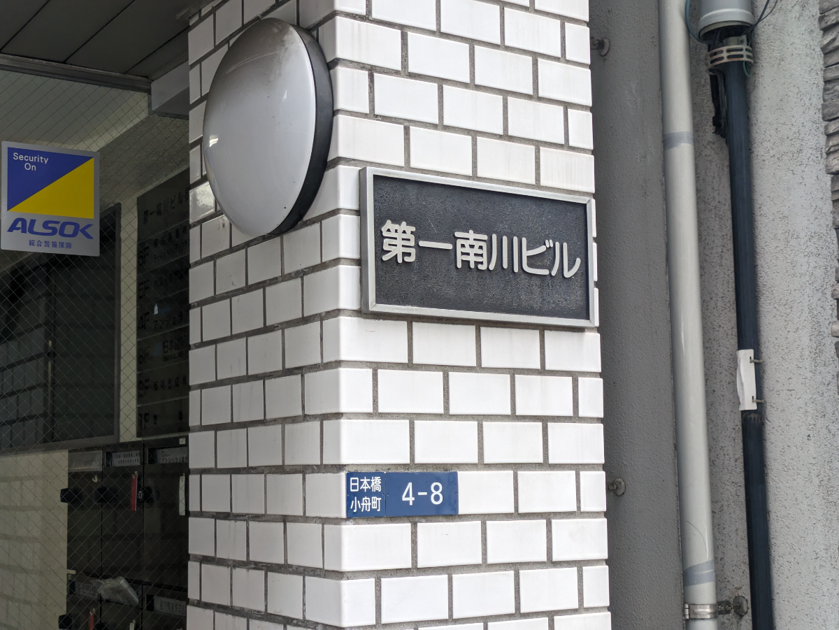 fresh/building/J00100367723_10