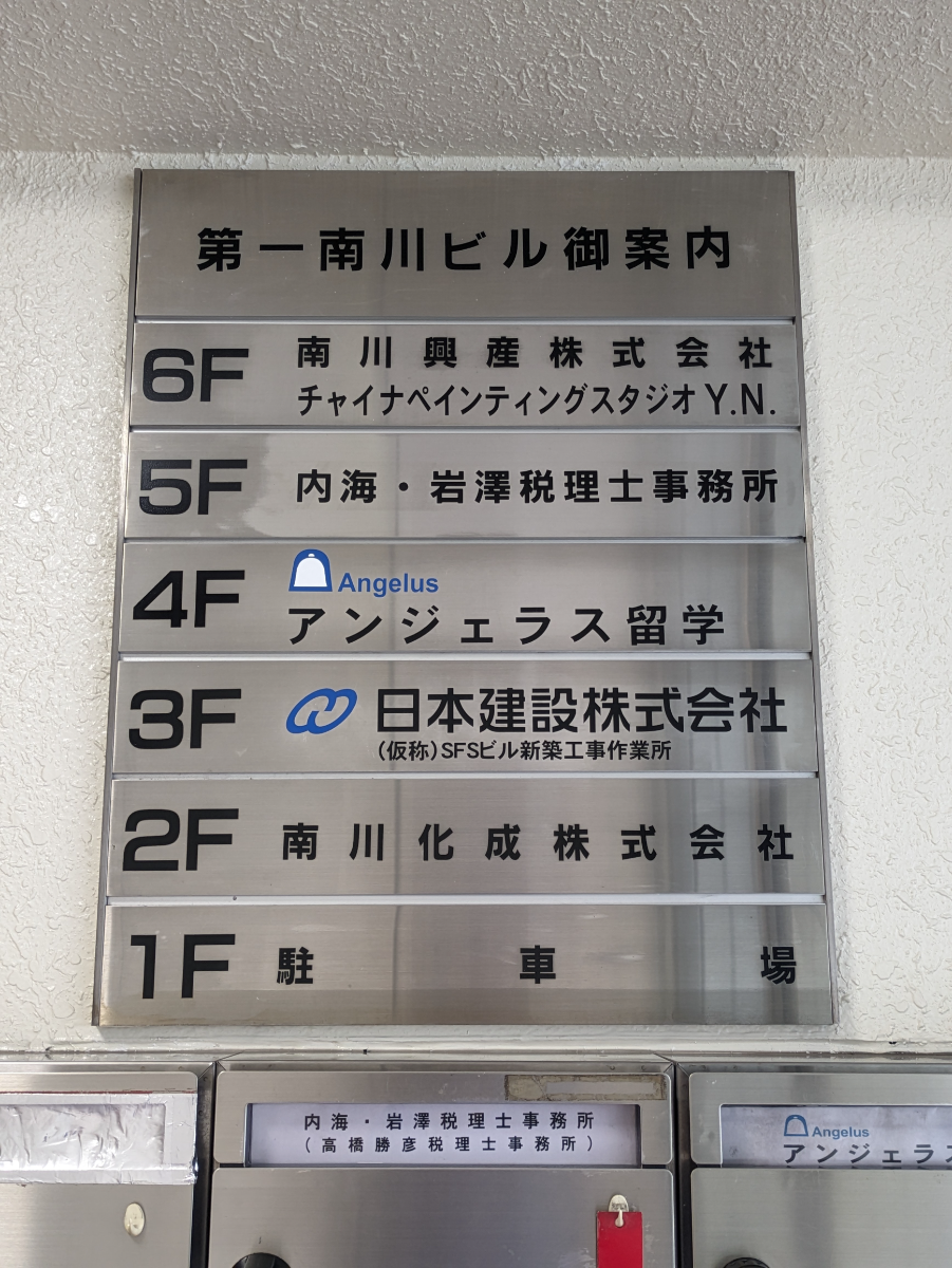 fresh/building/J00100367723_67