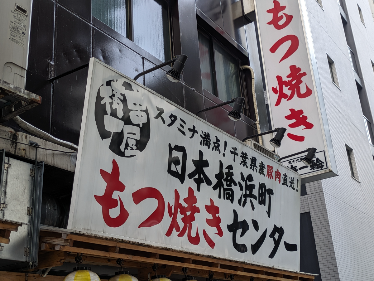 fresh/building/J00100367731_14