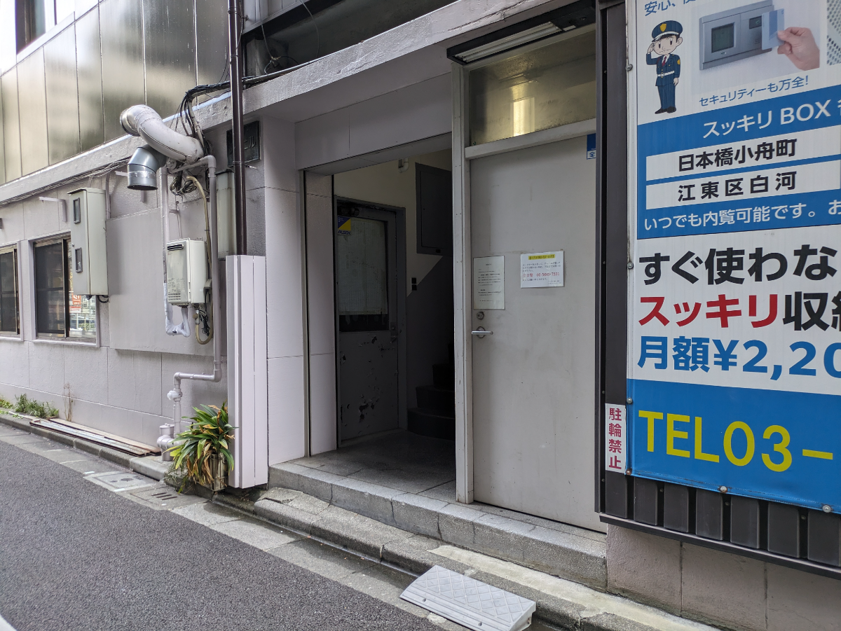 fresh/building/J00100367731_15