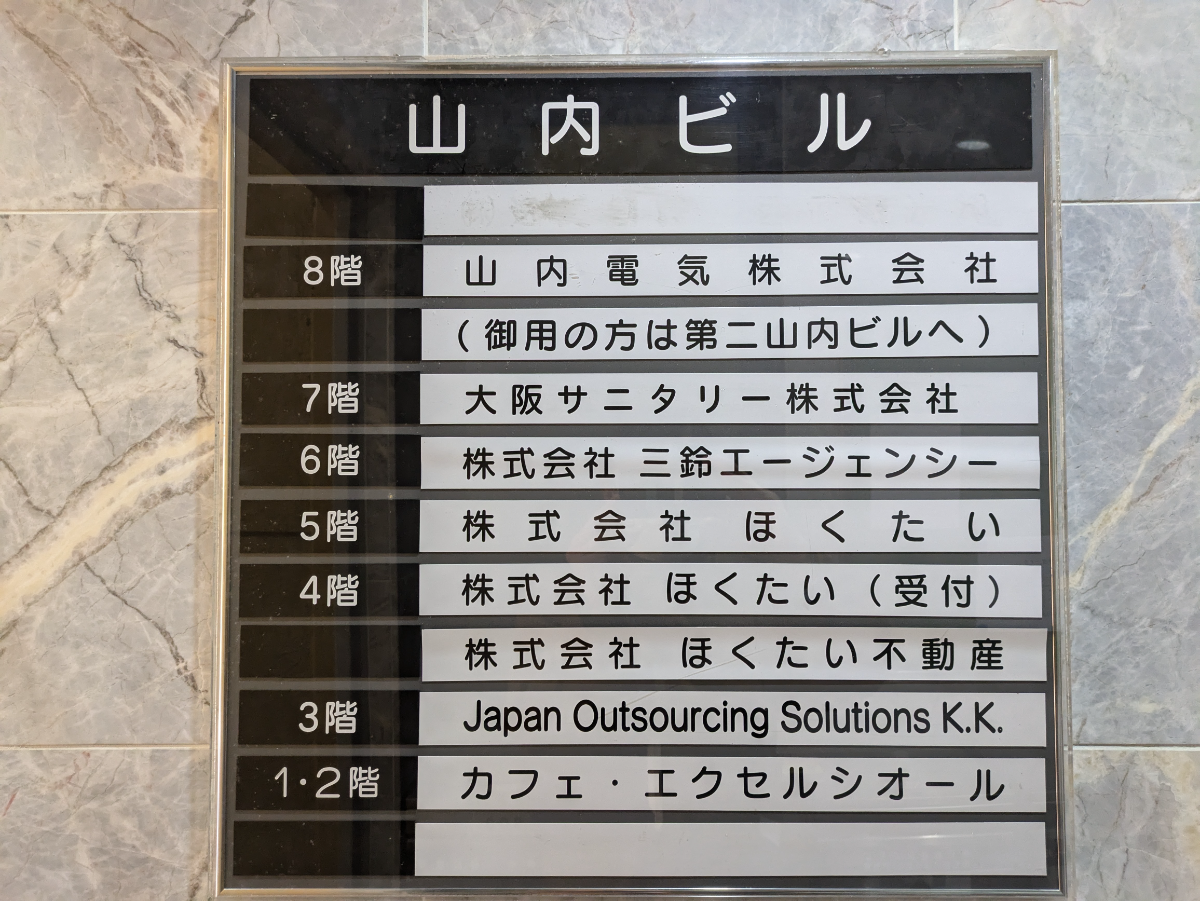 fresh/building/J00100367737_67
