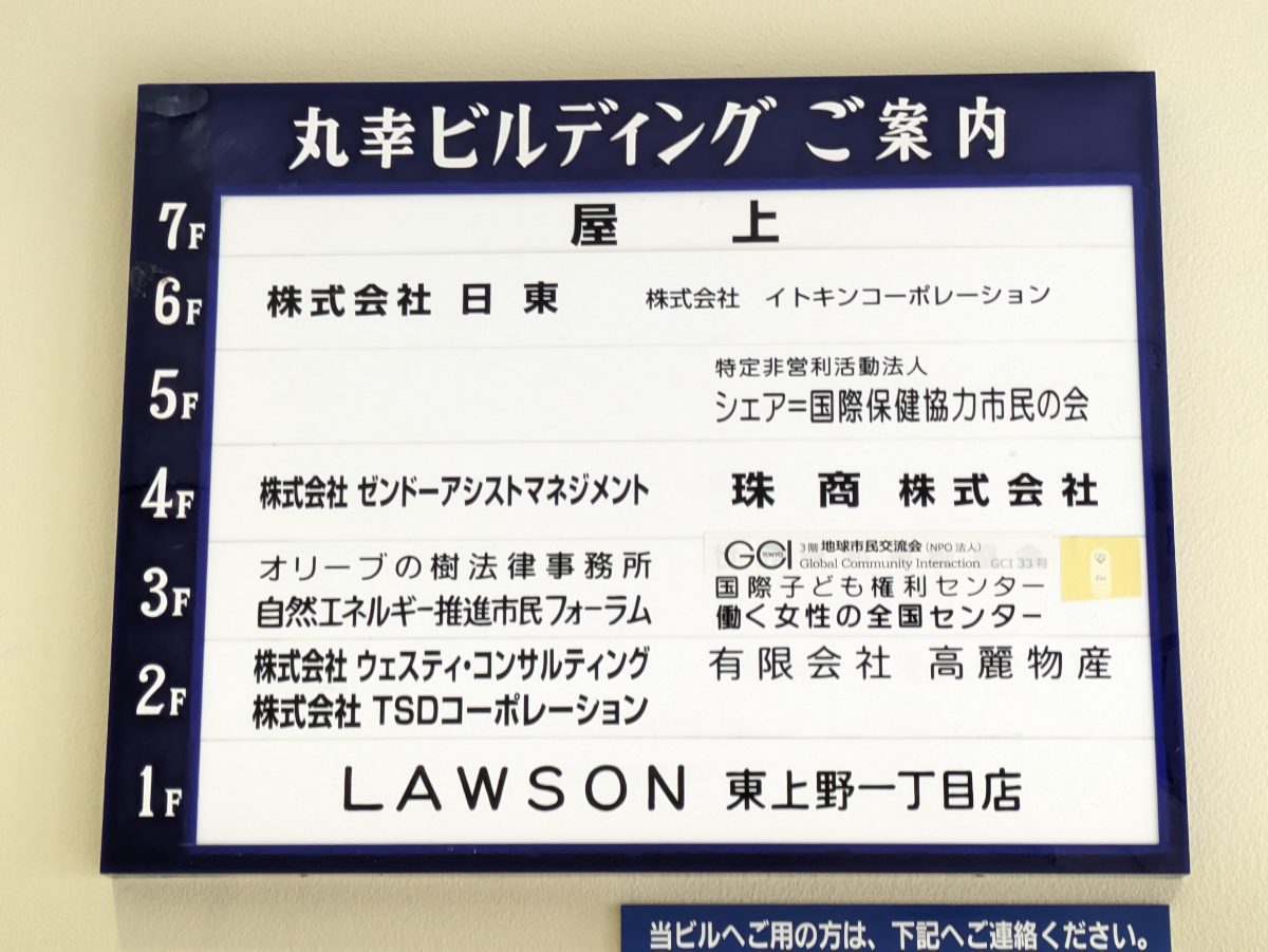 fresh/building/J00100367739_67