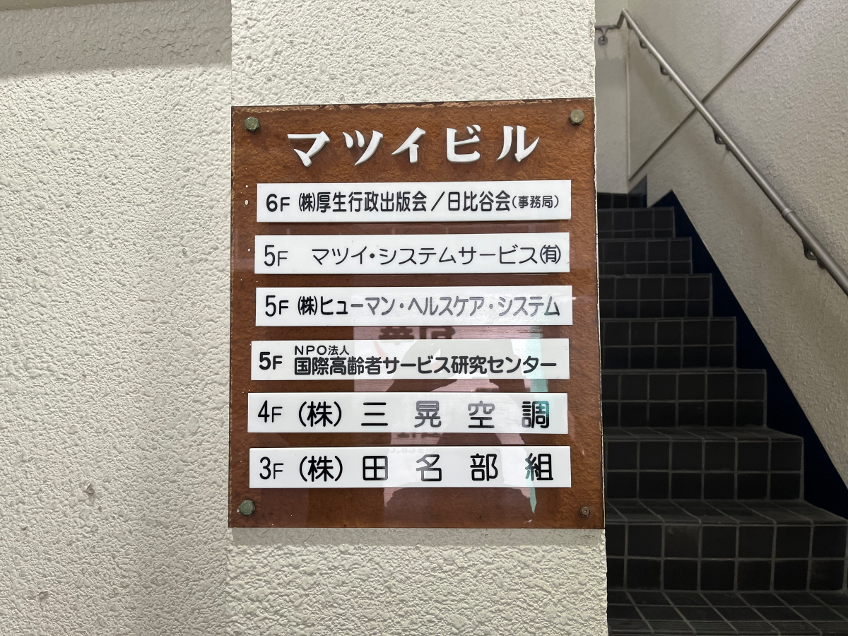 fresh/building/J00100367743_67