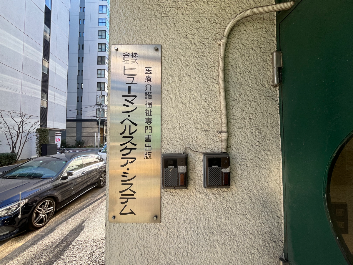 fresh/building/J00100367743_8