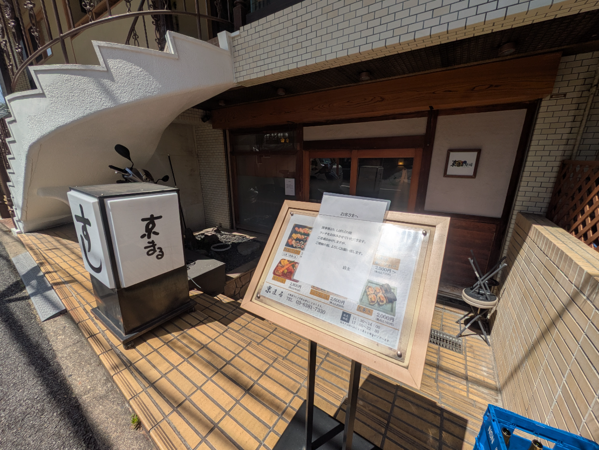 fresh/building/J00100367763_8