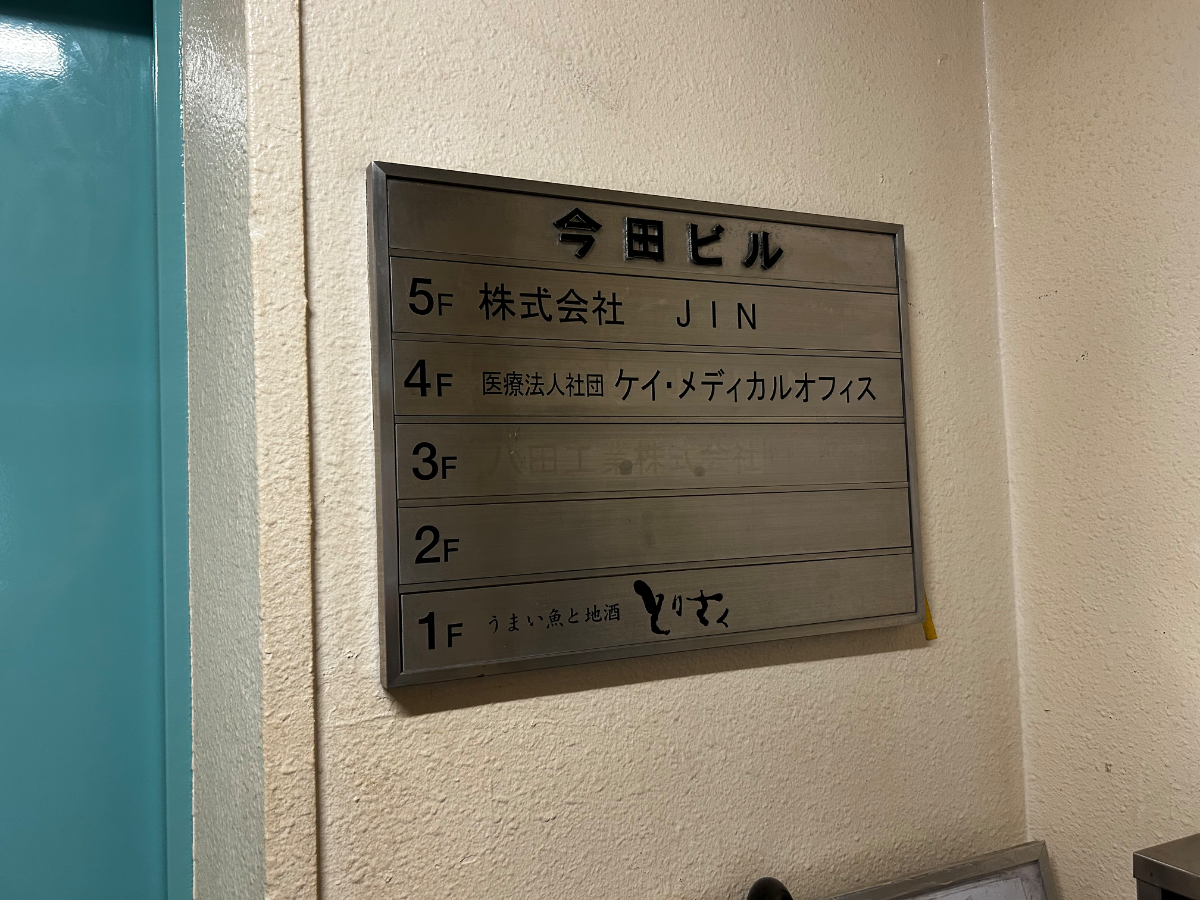 fresh/building/J00100367777_67