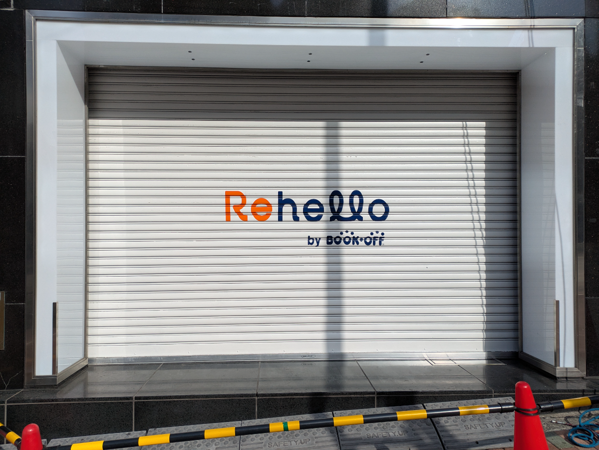 fresh/building/J00100367779_10