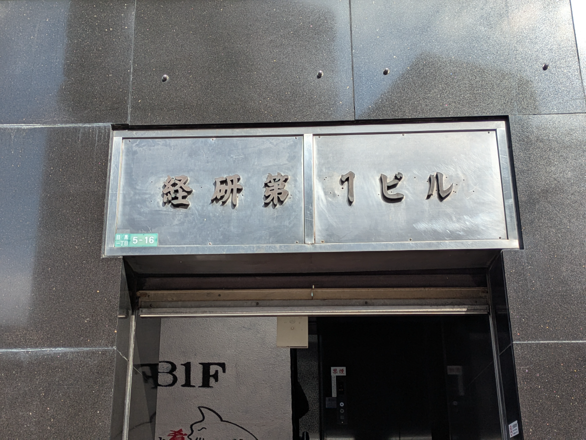 fresh/building/J00100367779_12