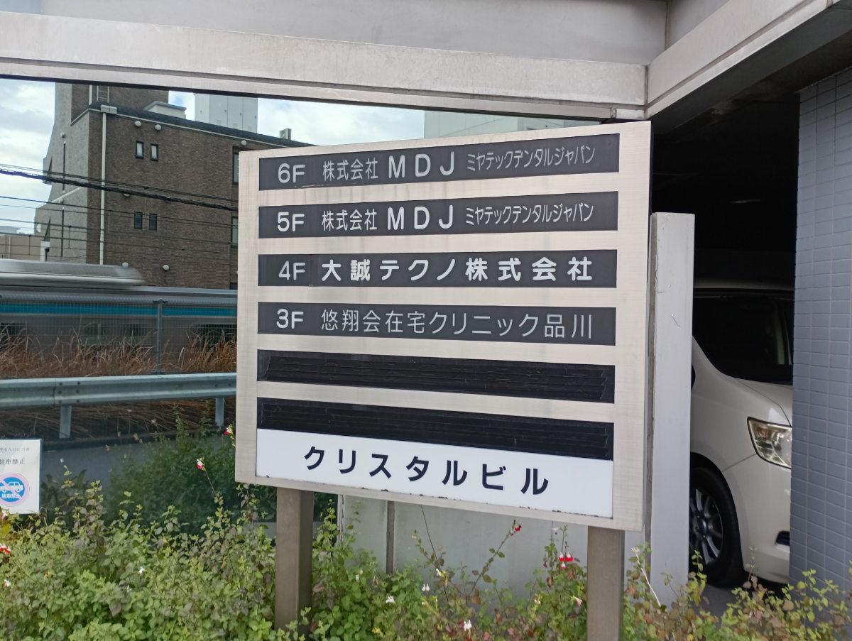 fresh/building/J00100367789_67