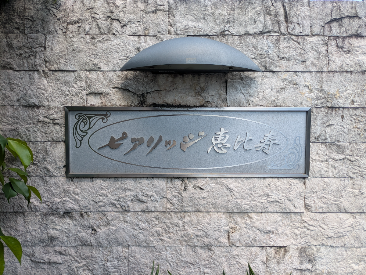 fresh/building/J00100367794_8