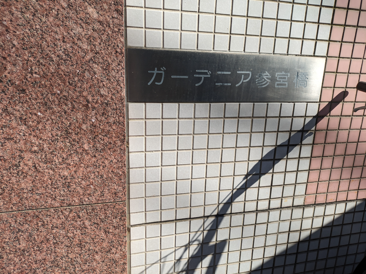 fresh/building/J00100367800_11