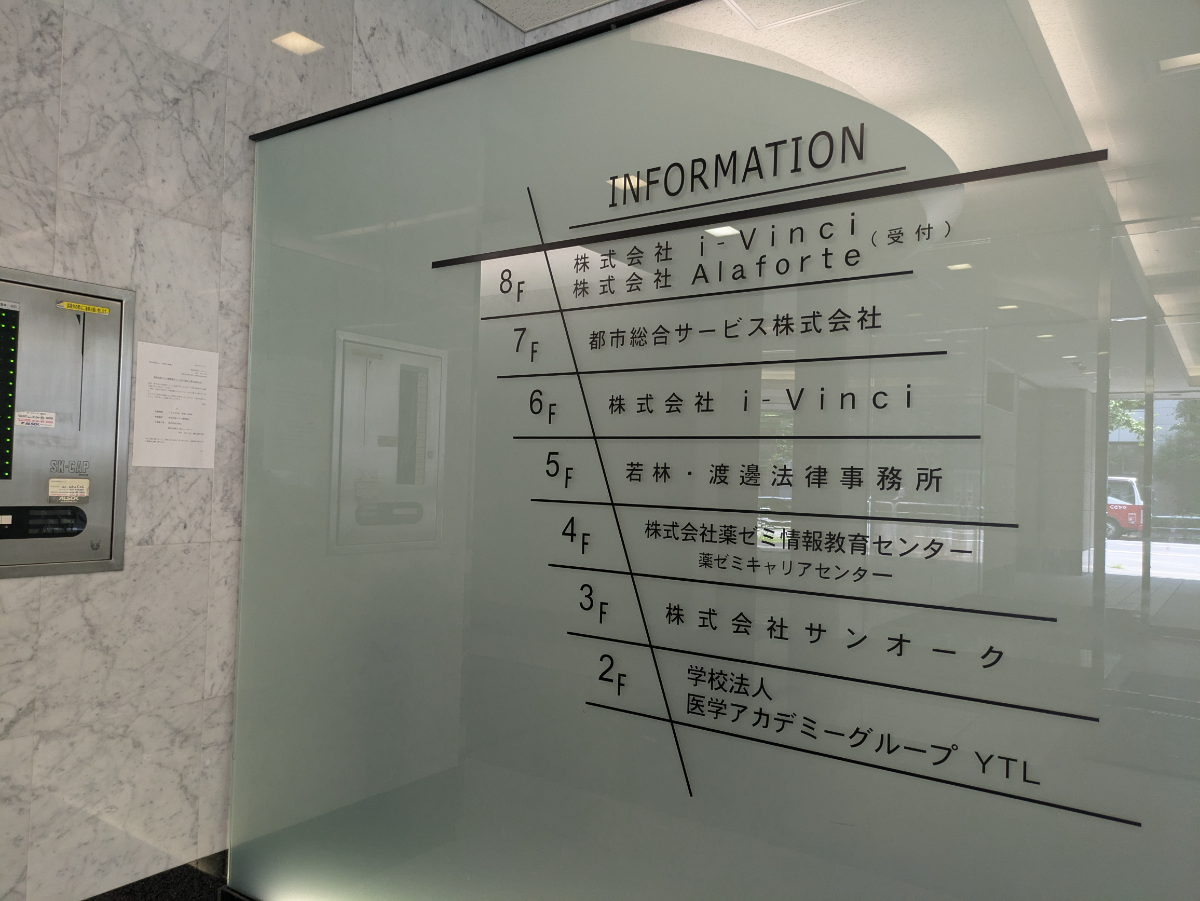 fresh/building/J00100367803_67
