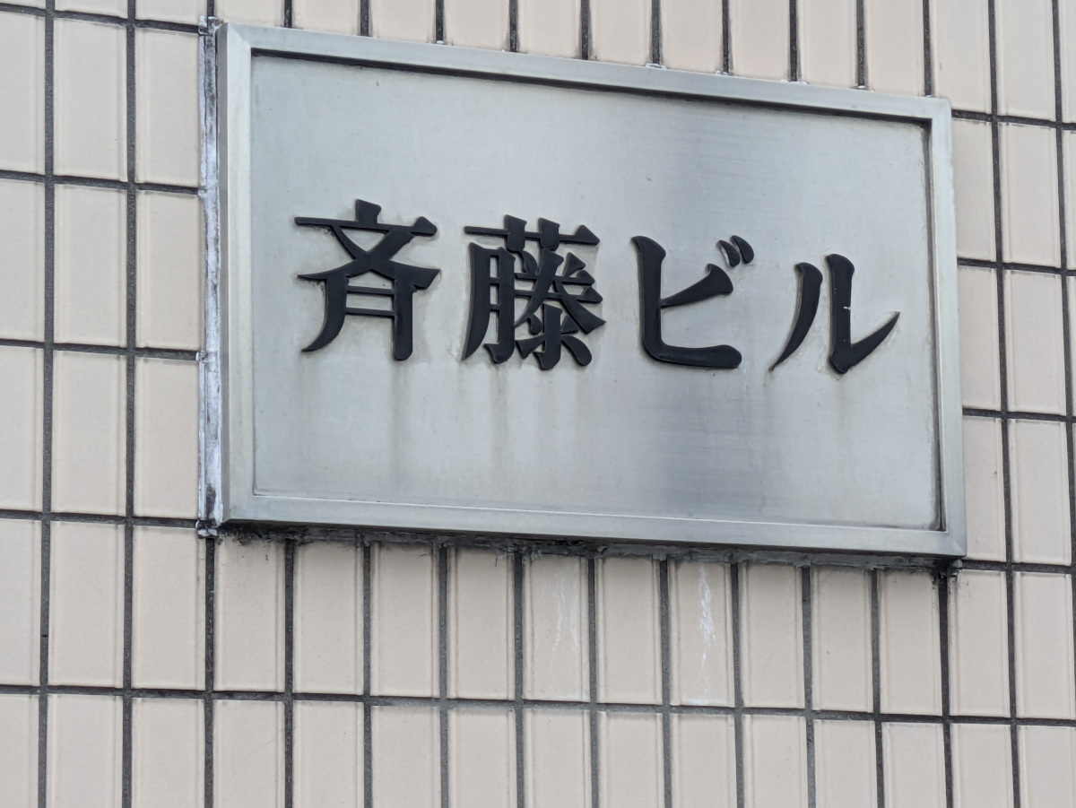 fresh/building/J00100367815_16