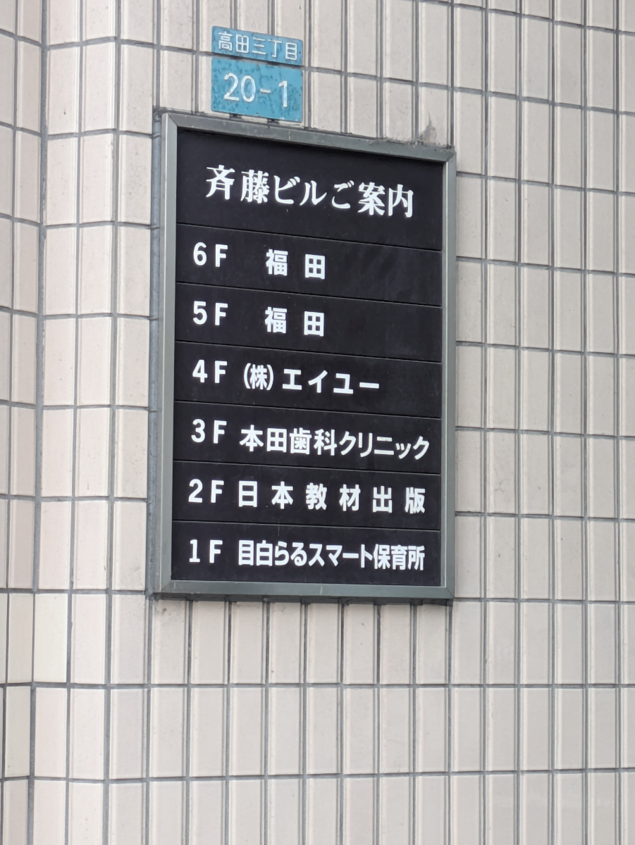 fresh/building/J00100367815_67