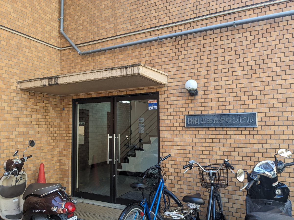 fresh/building/J00100367828_2