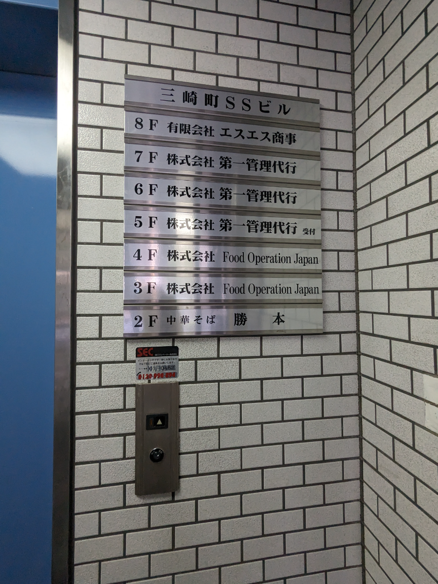 fresh/building/J00100367852_67