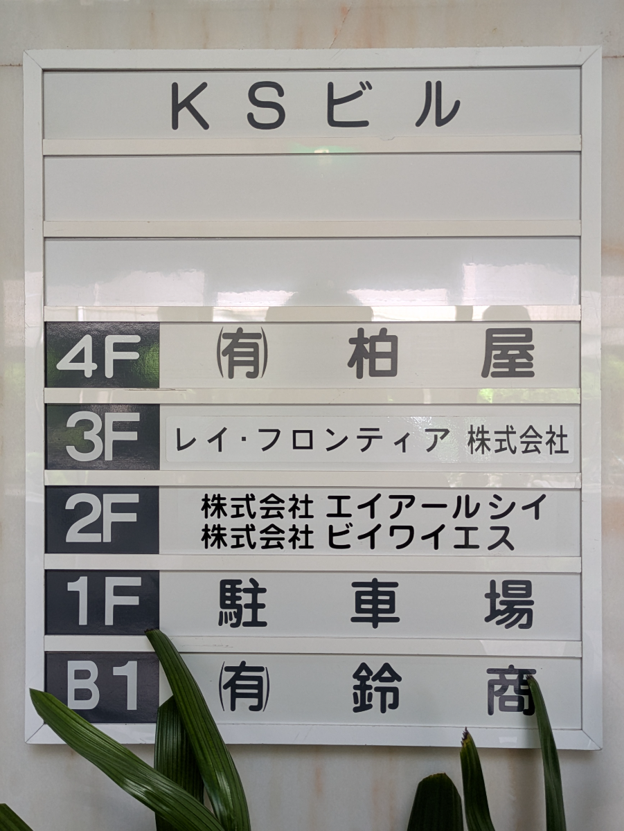 fresh/building/J00100367873_67