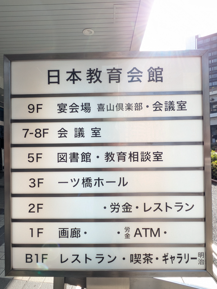 fresh/building/J00100367875_67