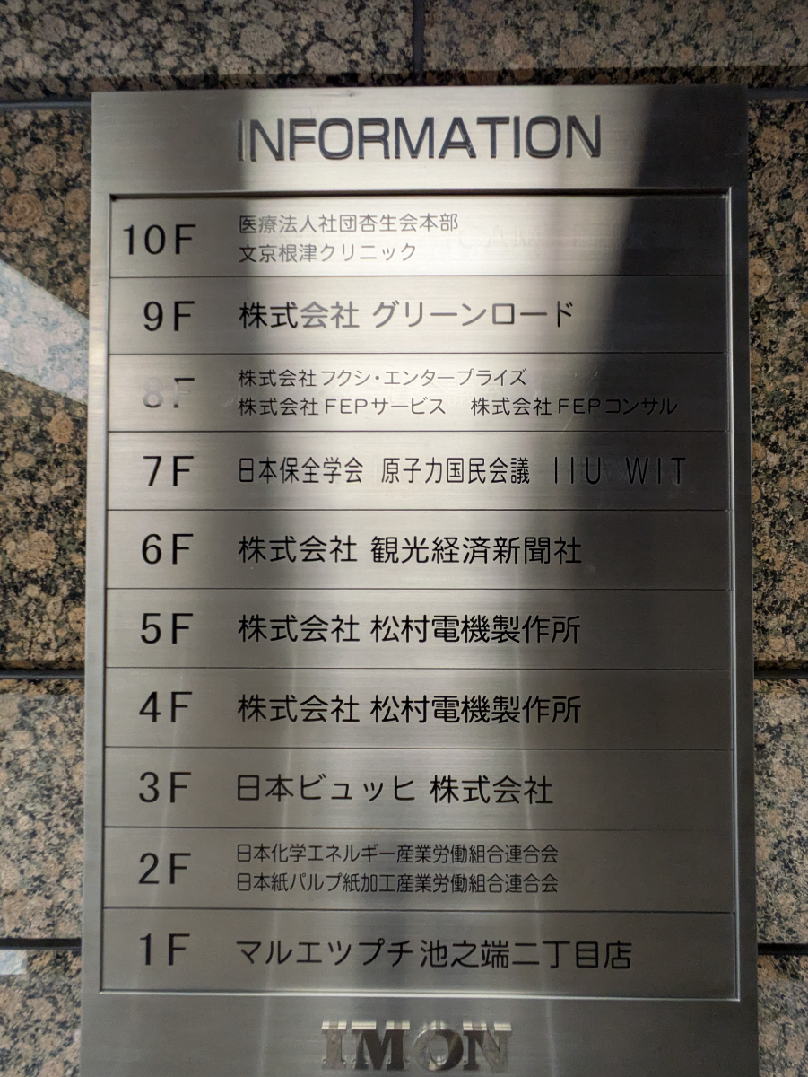 fresh/building/J00100367876_67