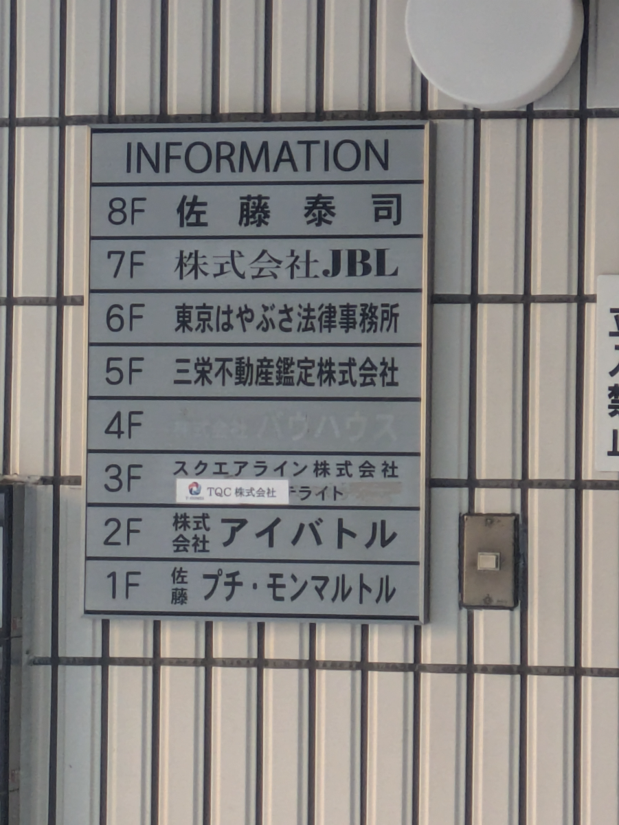 fresh/building/J00100367877_67