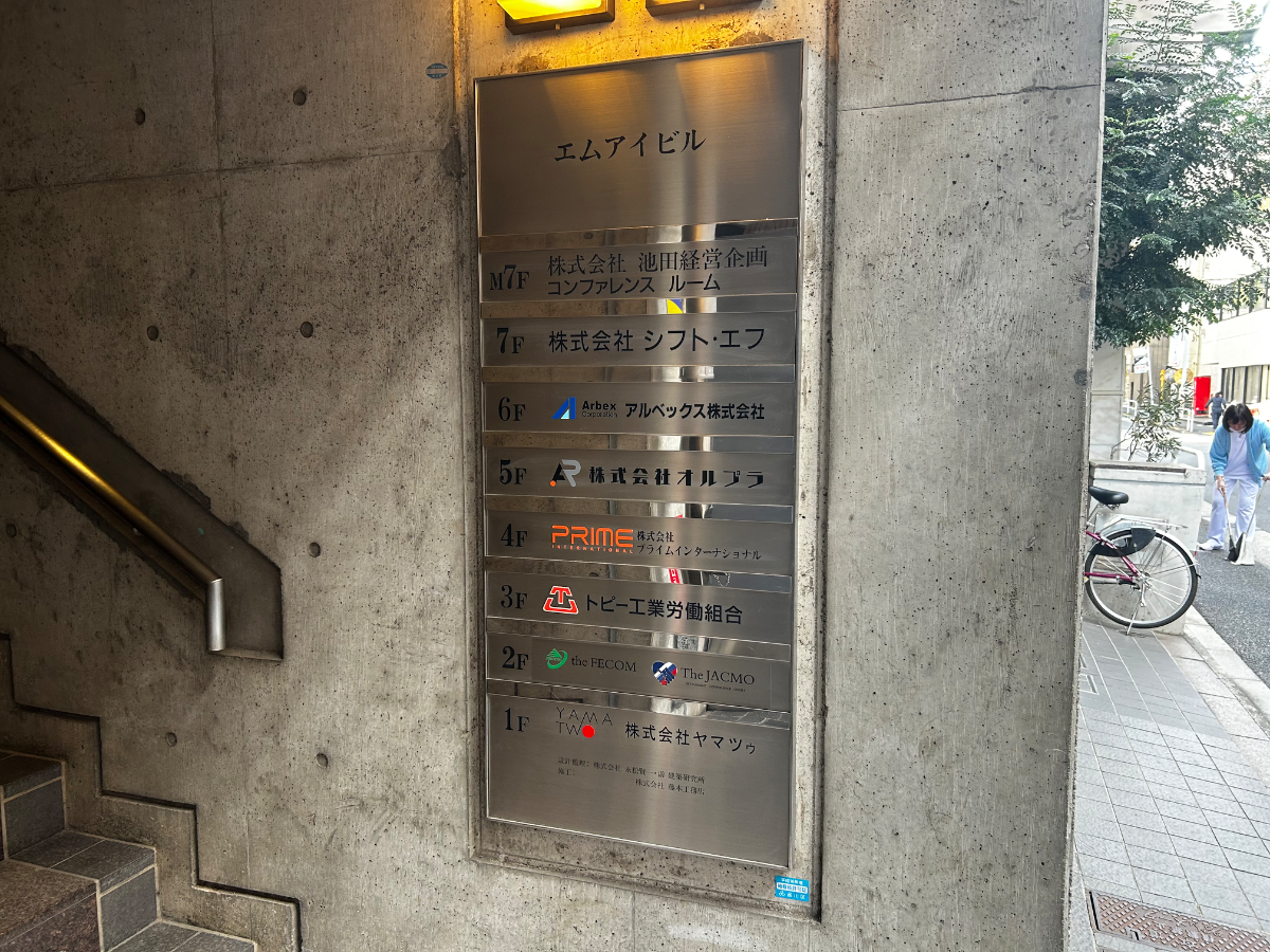 fresh/building/J00100367896_67