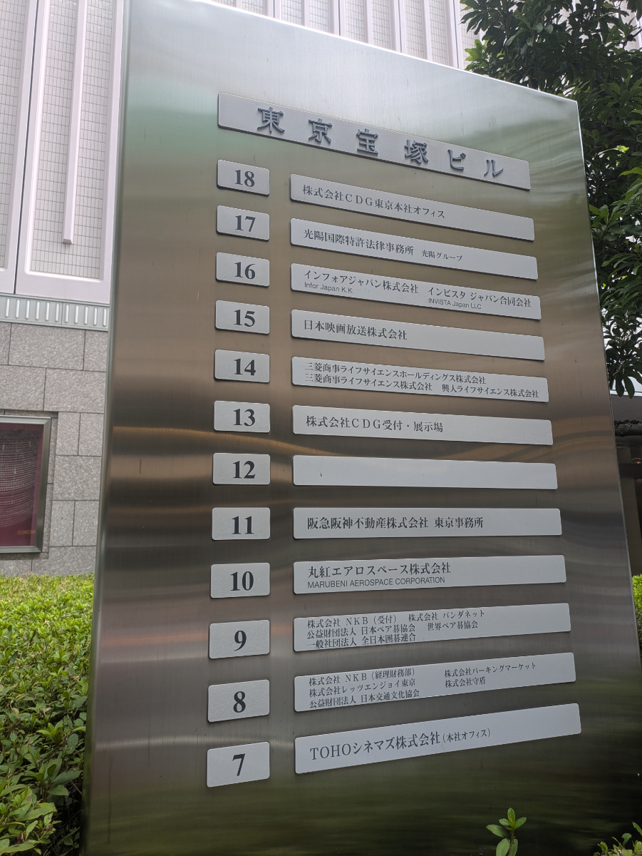 fresh/building/J00100367900_67