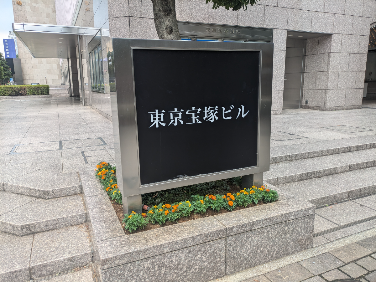 fresh/building/J00100367900_9