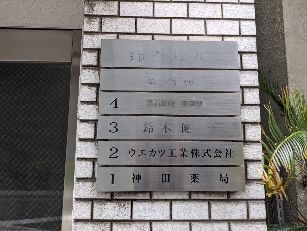 fresh/building/J00100367917_67