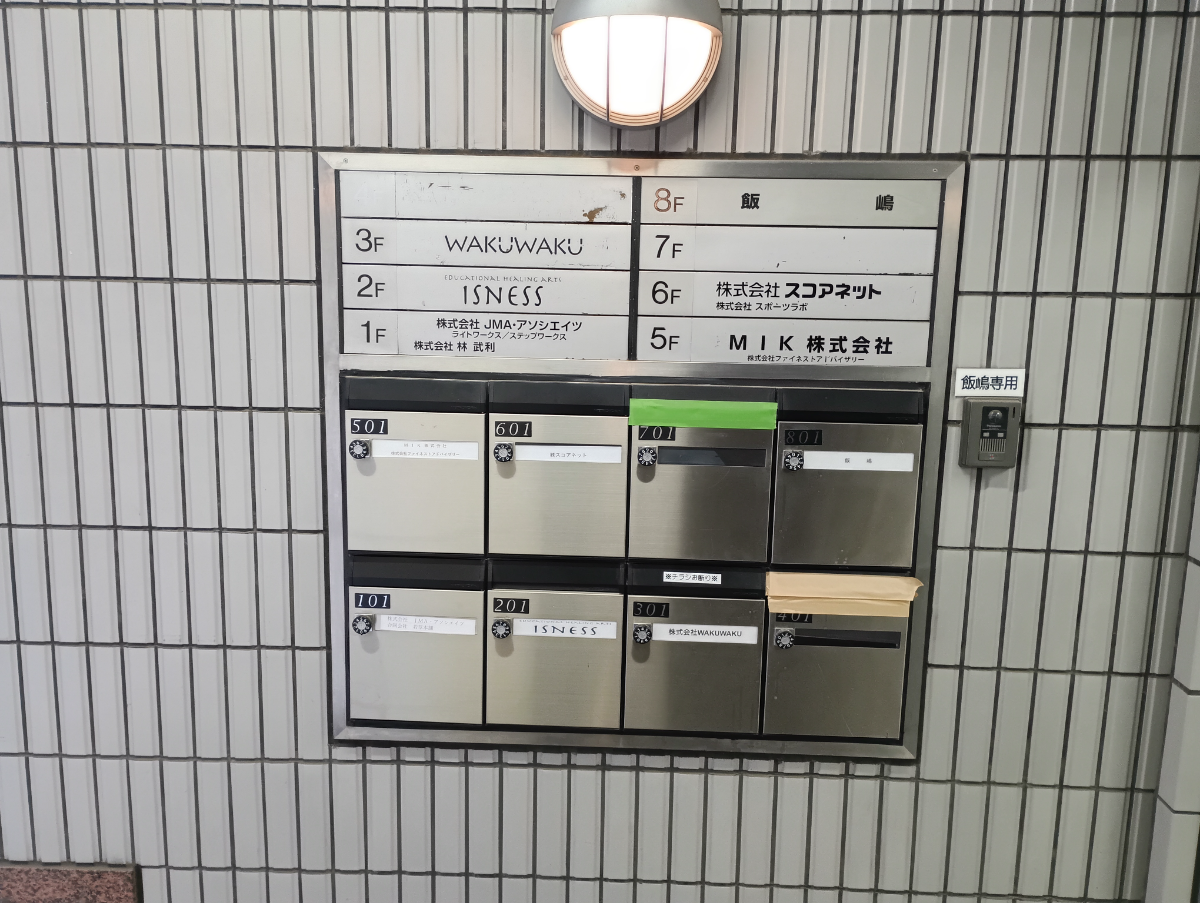 fresh/building/J00100367921_10