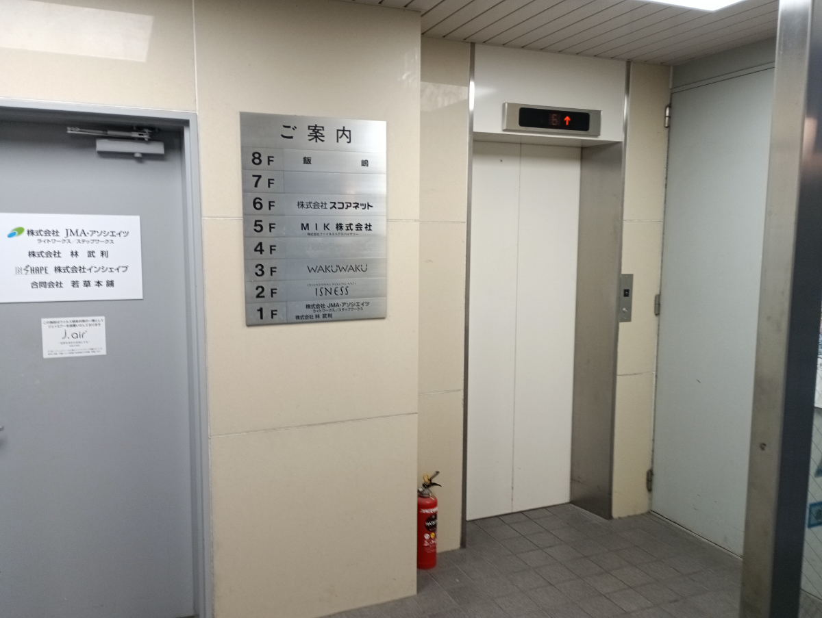 fresh/building/J00100367921_4