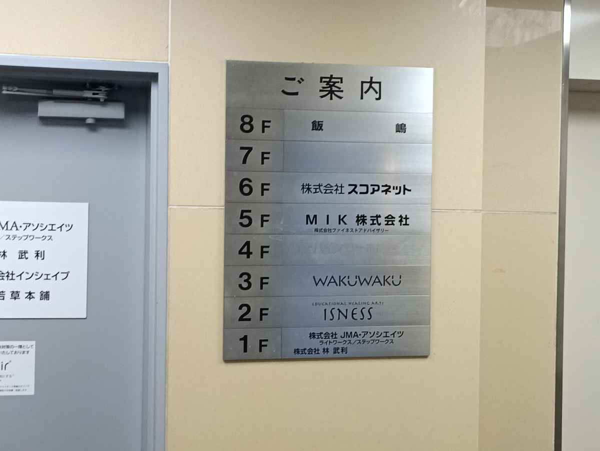 fresh/building/J00100367921_67