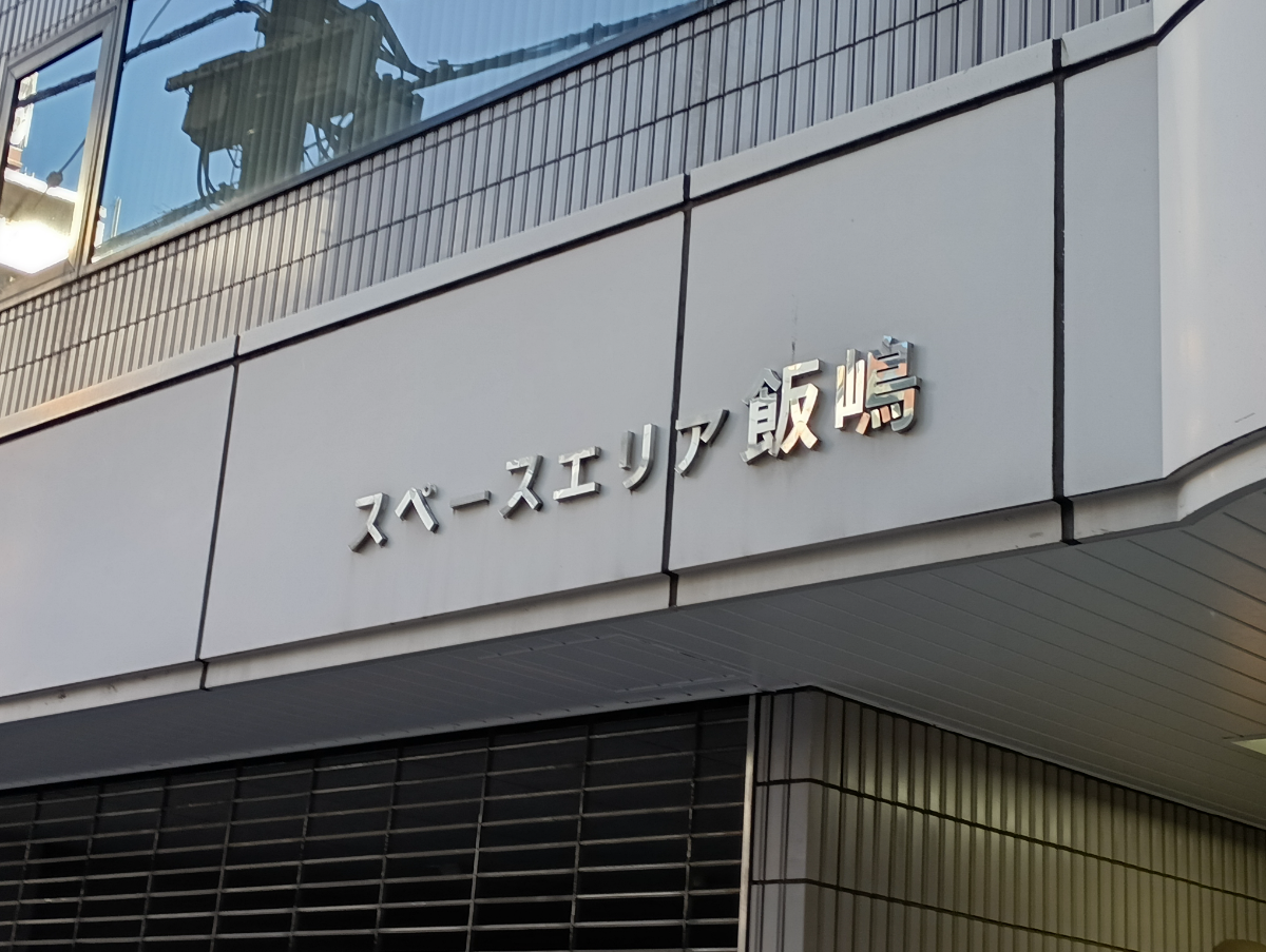 fresh/building/J00100367921_9