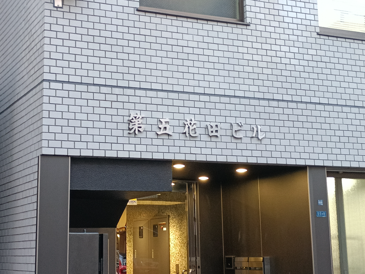 fresh/building/J00100367923_6