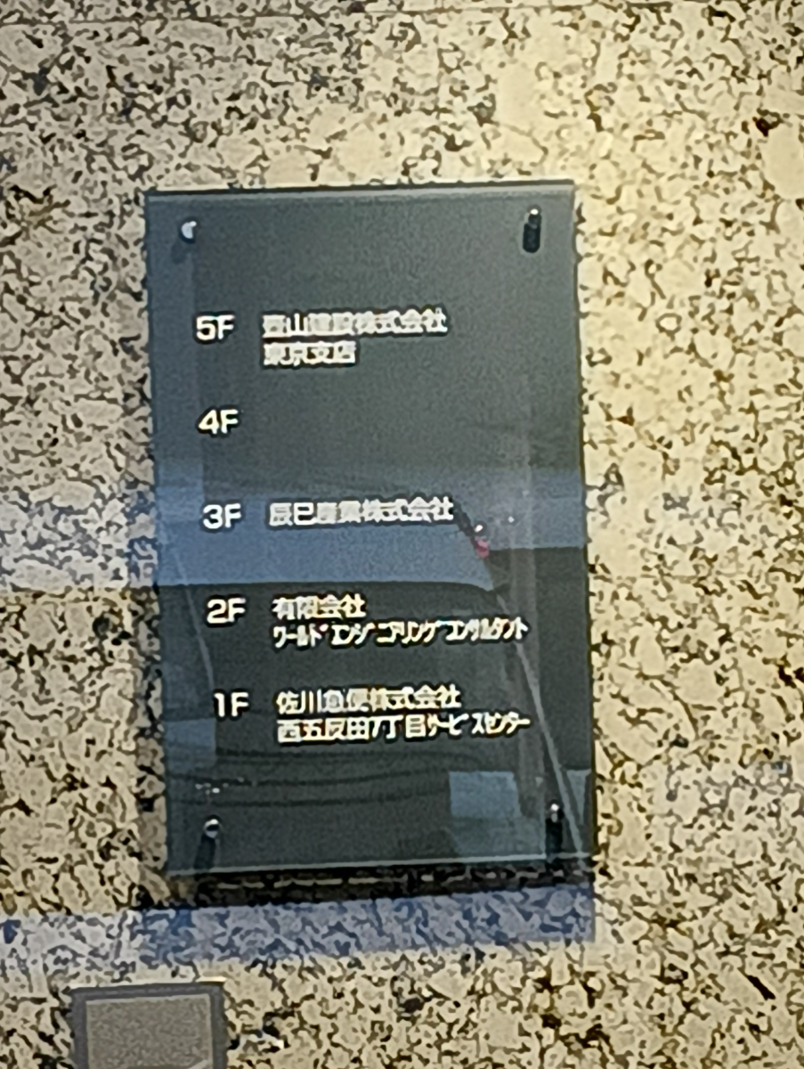 fresh/building/J00100367923_67