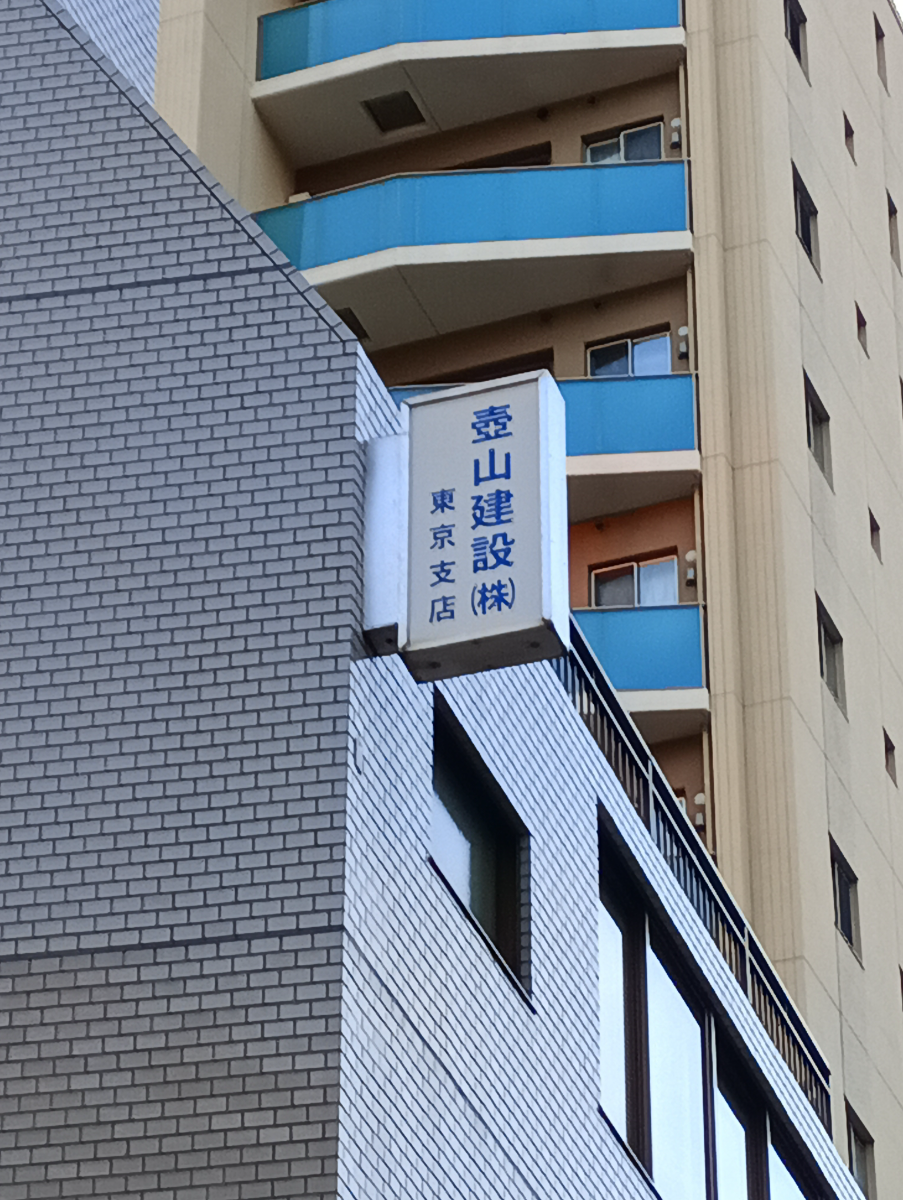 fresh/building/J00100367923_8