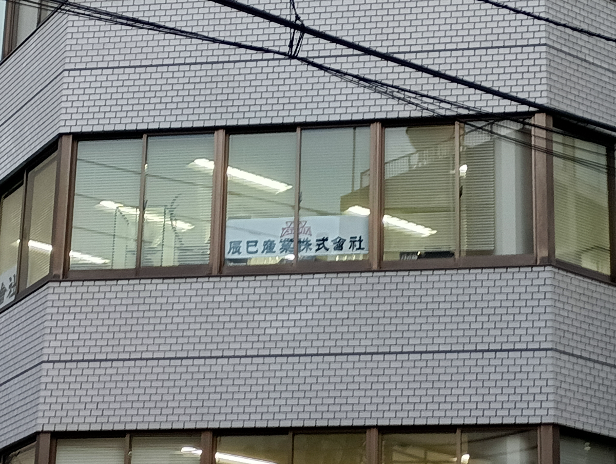 fresh/building/J00100367923_9