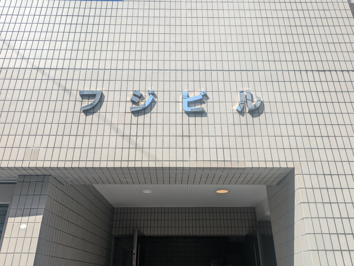 fresh/building/J00100367948_9