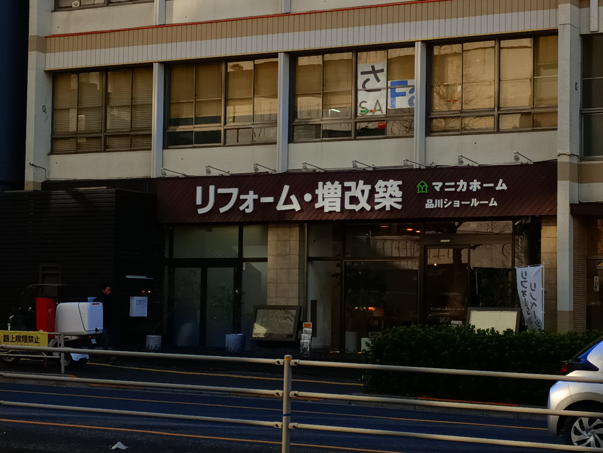 fresh/building/J00100367968_8