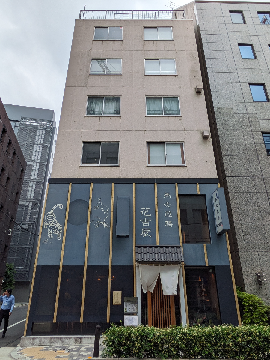 fresh/building/J00100367986_1