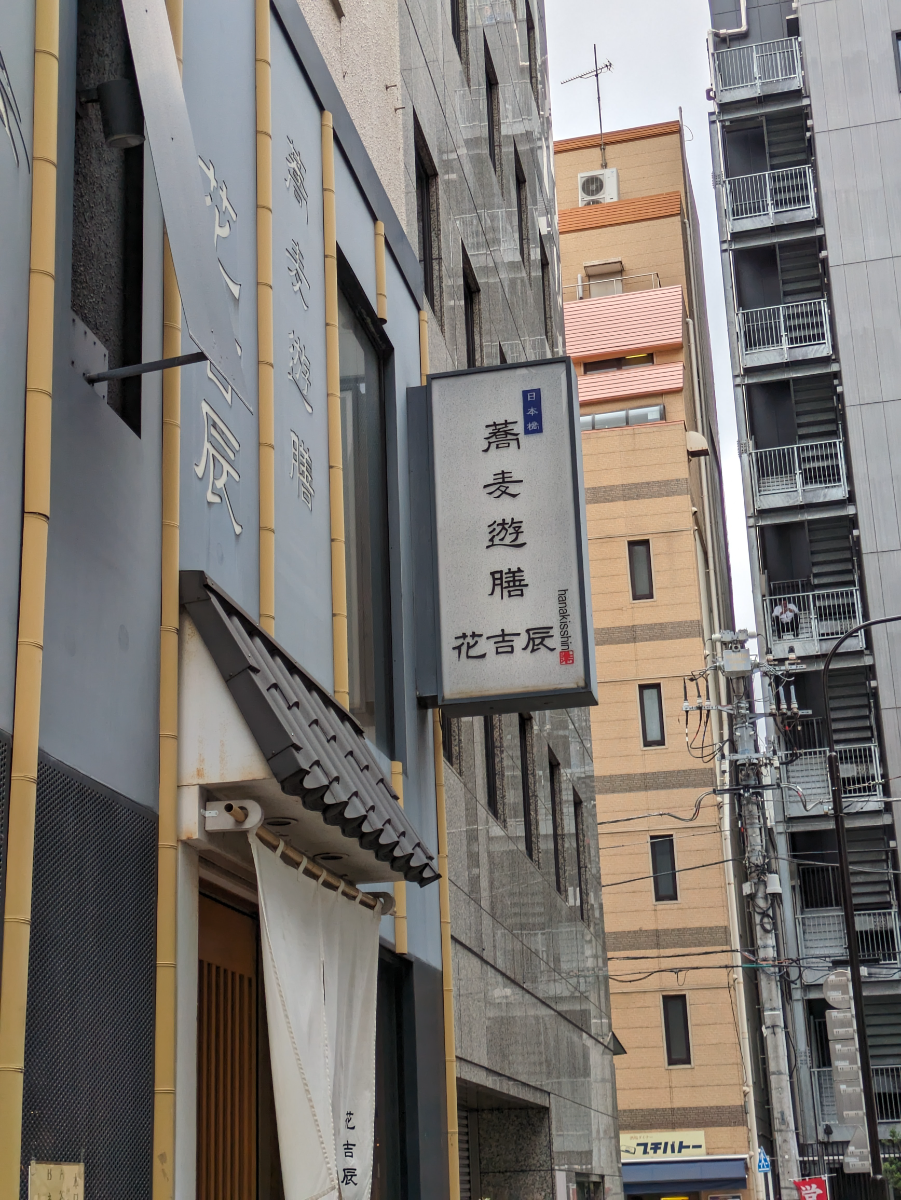fresh/building/J00100367986_12