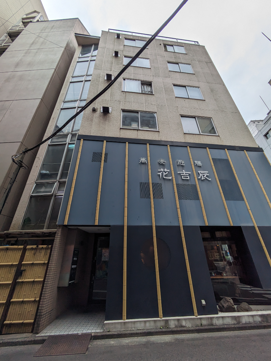fresh/building/J00100367986_7