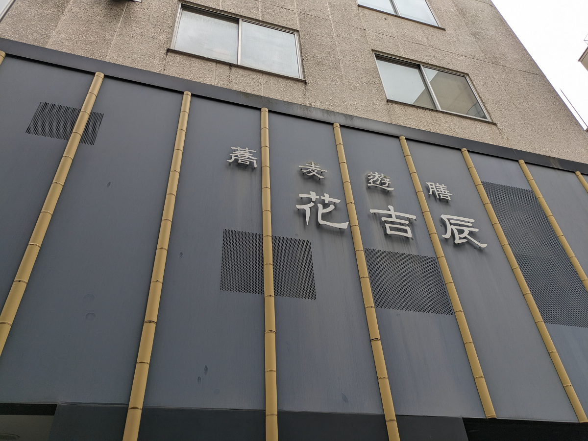 fresh/building/J00100367986_8