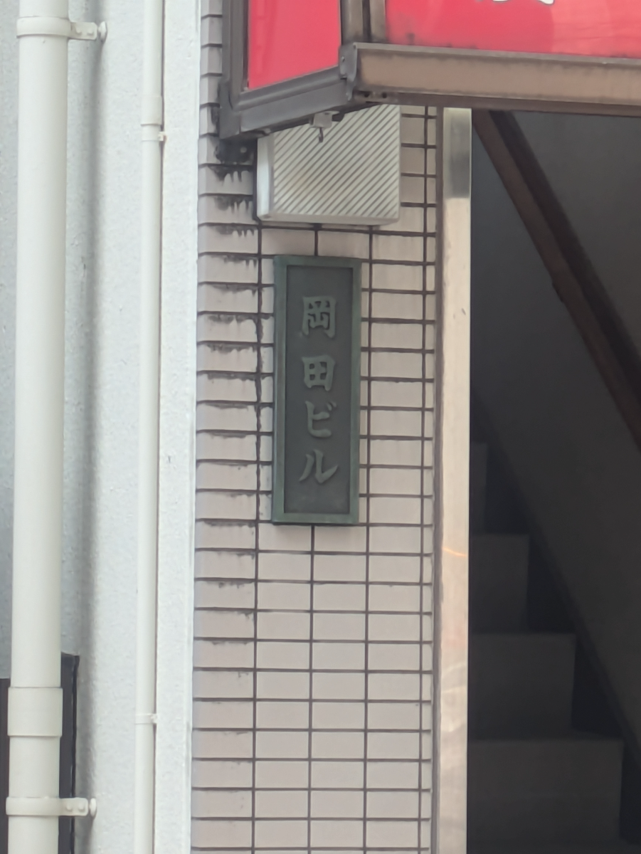 fresh/building/J00100367988_7