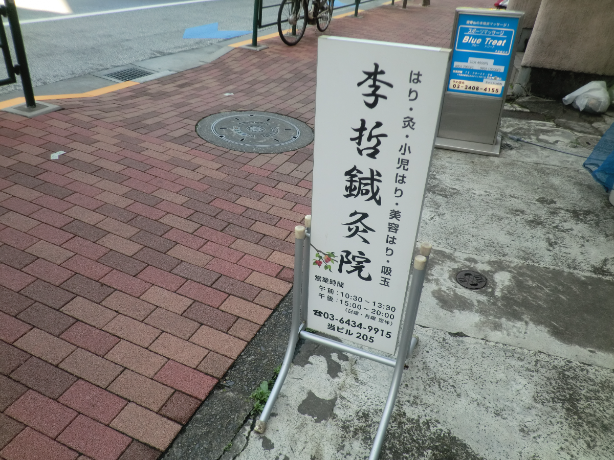 fresh/building/J00100367992_16