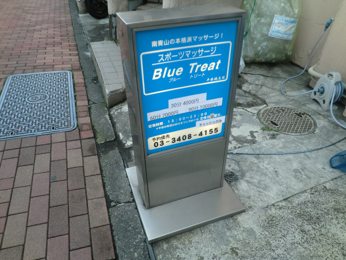 fresh/building/J00100367992_17