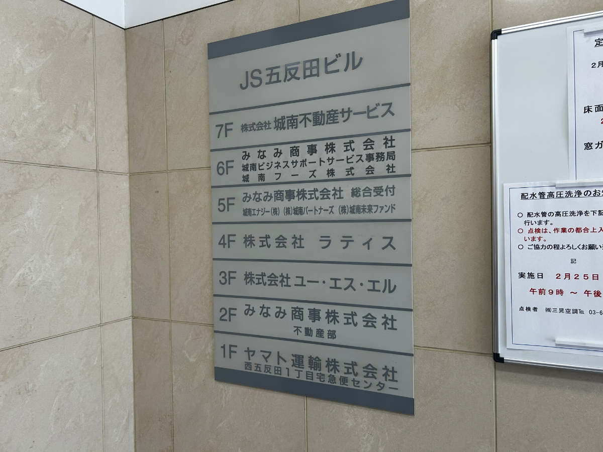 fresh/building/J00100367995_67