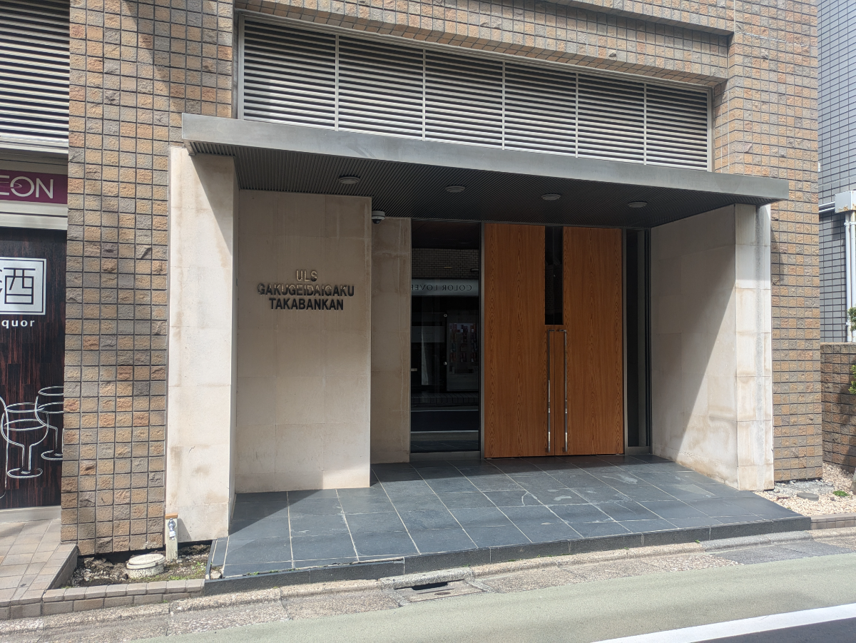 fresh/building/J00100368013_3