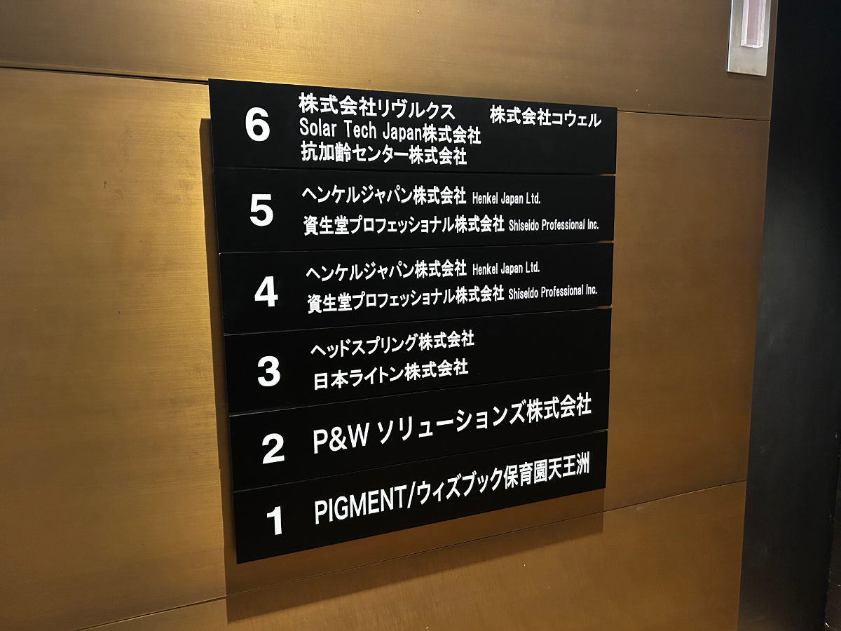 fresh/building/J00100368022_67