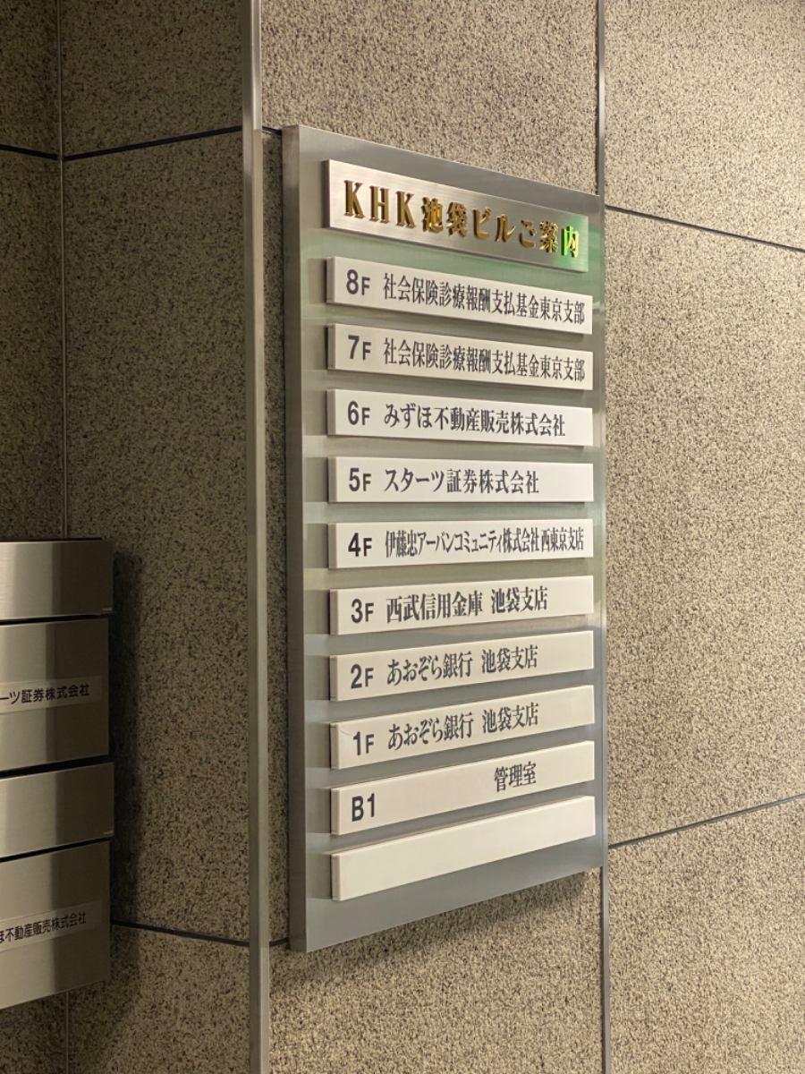 fresh/building/J00100368023_67