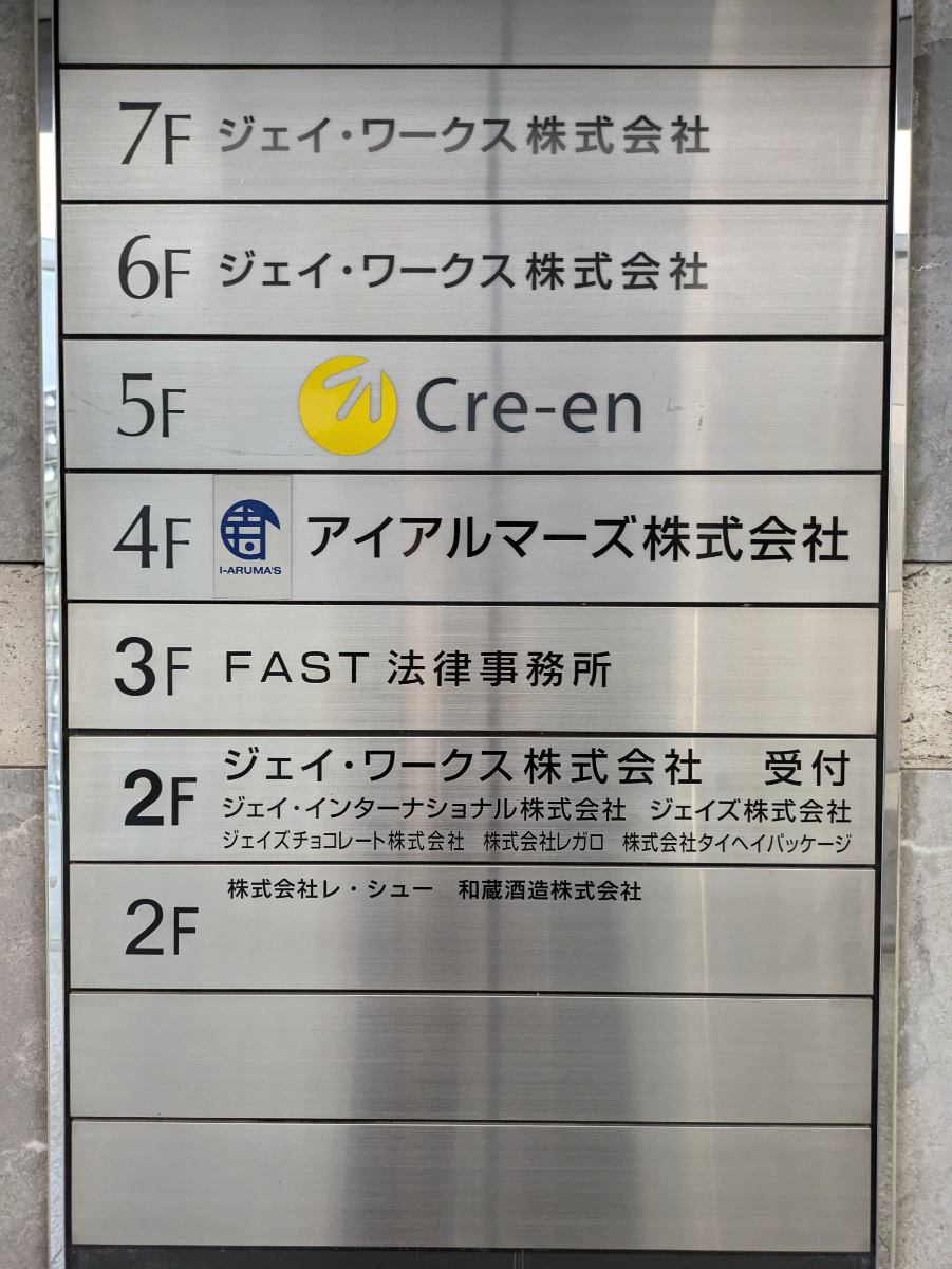 fresh/building/J00100368035_67